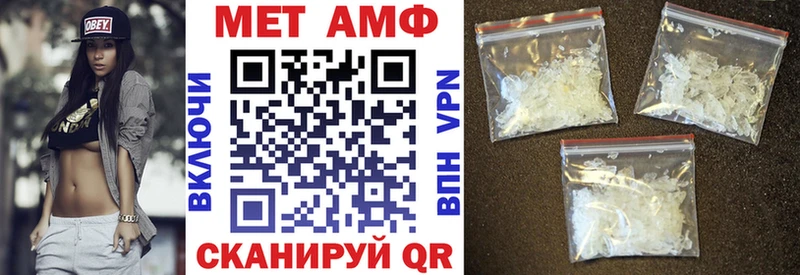 Амфетамин Premium  Купить  Белый 