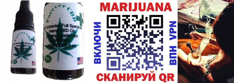Купить  Белый  Печенье с ТГК марихуана 