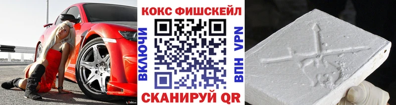 Купить закладки Белый Кокаин 99%