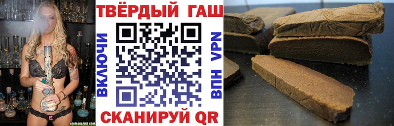 ГАШ индика сатива  Купить закладки  Белый 