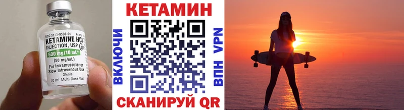 Купить  Белый  Кетамин ketamine 