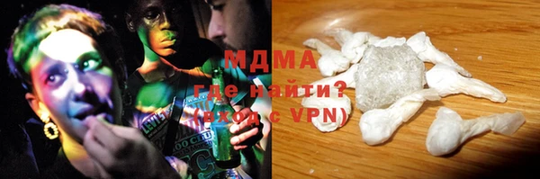 гашиш Куйбышев