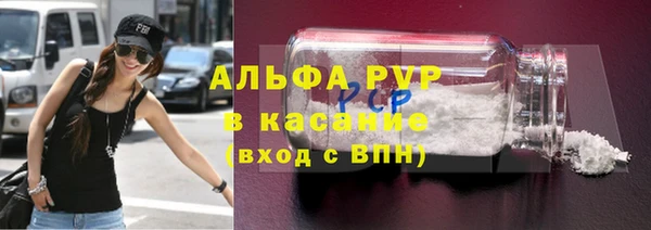 гашиш Куйбышев
