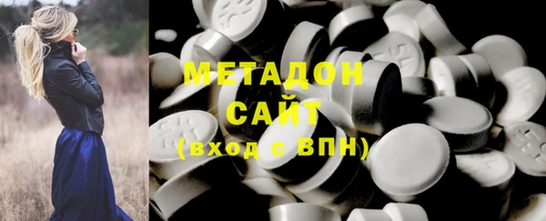 гашиш Куйбышев