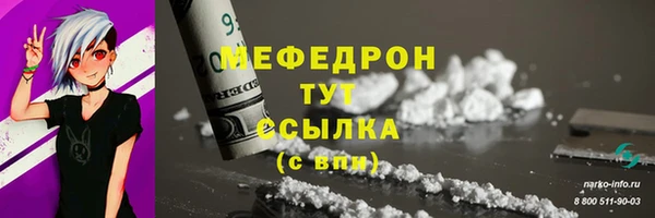 МДПВ Кулебаки