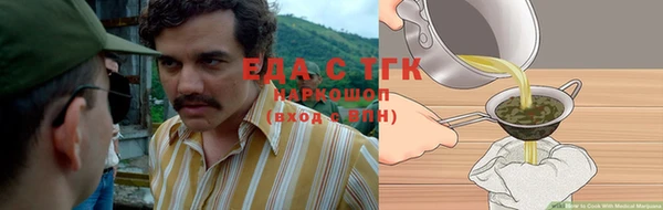 гашиш Куйбышев