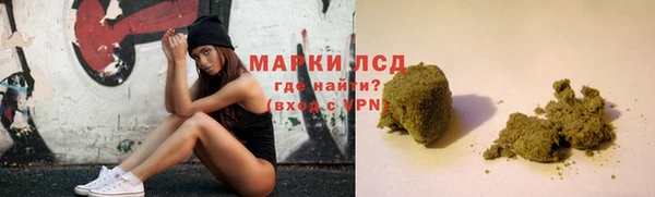 гашиш Куйбышев