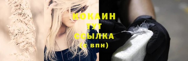 гашиш Куйбышев