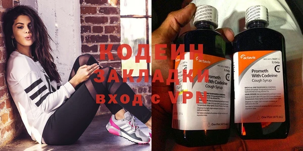 метадон Красноперекопск