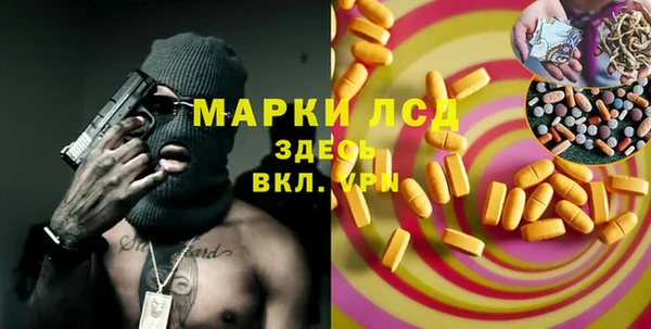 эйфоретик Краснотурьинск