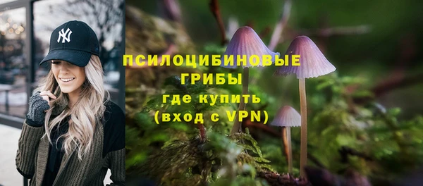 гашиш Куйбышев