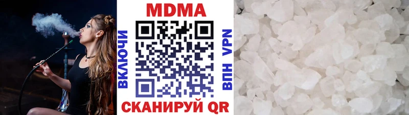 Купить где  Белый  МДМА crystal 