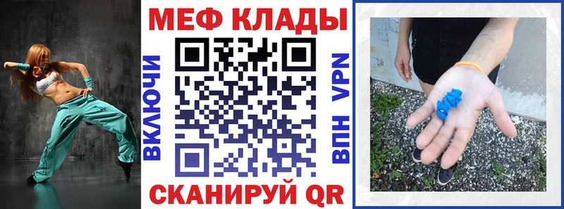 Купить  Белый  Меф mephedrone 