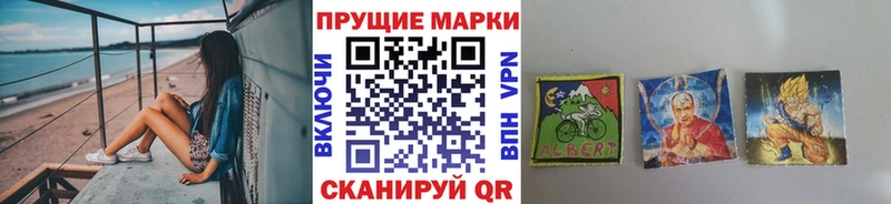 Купить  Белый  Марки 25I-NBOMe 1500мкг 