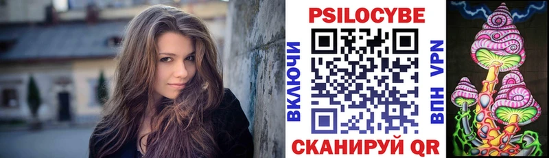 Псилоцибиновые грибы мицелий  Купить где  Белый 